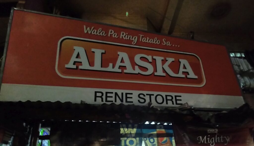 Rene Store  - - auch keine Branchenlösung